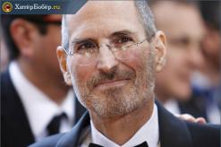 Стив Джобс: человек-легенда, миллиардер, основатель компании «Apple